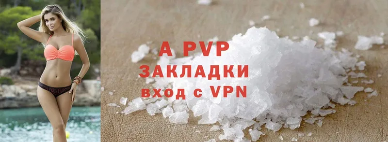 APVP VHQ  хочу   shop Telegram  Бугульма 