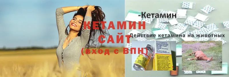 КЕТАМИН ketamine  Бугульма 