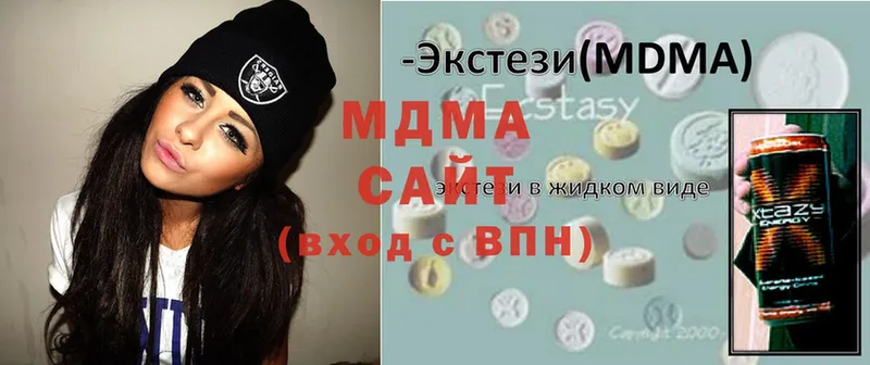 МДМА кристаллы  Бугульма 